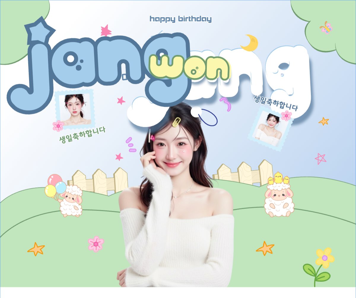 Mẫu Bài post MXH ngang Kpop, idol, thần tượng, sinh nhật, birthday, âm nhạc, music, sự kiện, event, giải trí — LayerPic