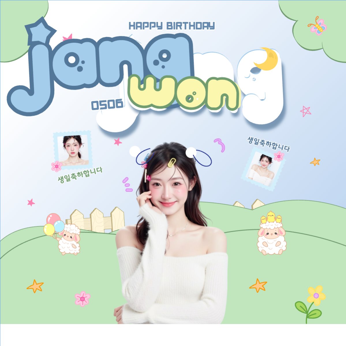 Mẫu Bài post MXH vuông Kpop, idol, thần tượng, sinh nhật, birthday, âm nhạc, music, sự kiện, event, giải trí — LayerPic