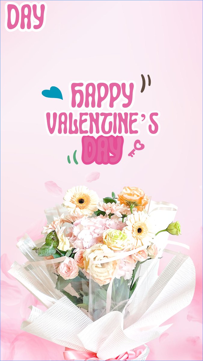 Mẫu Hình nền điện thoại Happy Valentine's Day — LayerPic