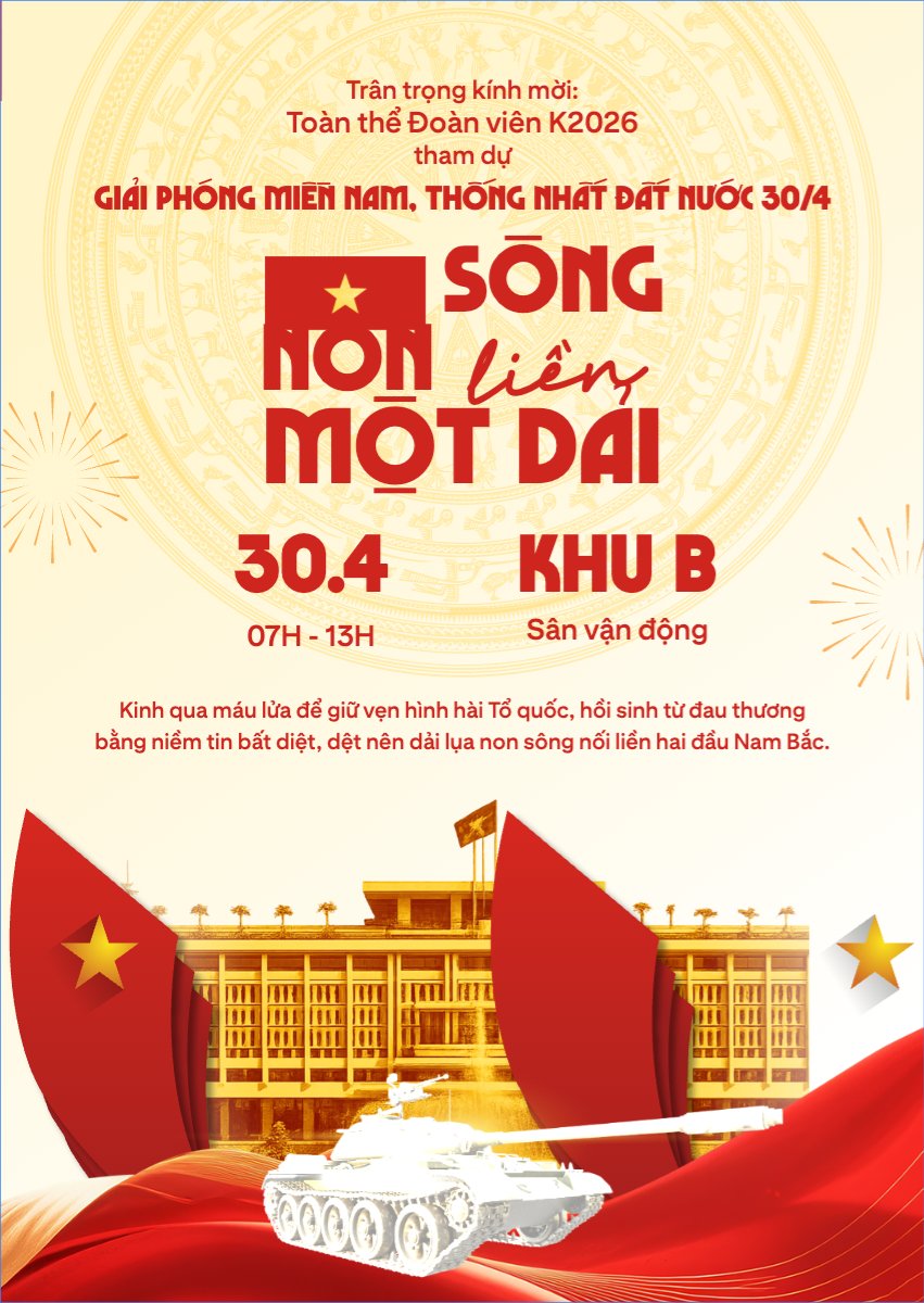 Mẫu Thư mời Non sông liền một dải — LayerPic