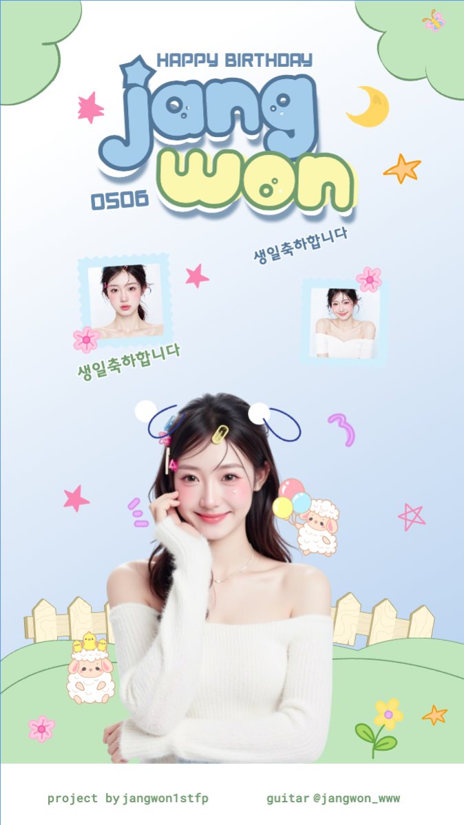 Mẫu Bài post MXH (9:16) Kpop, idol, thần tượng, sinh nhật, birthday, âm nhạc, music, sự kiện, event, giải trí — LayerPic