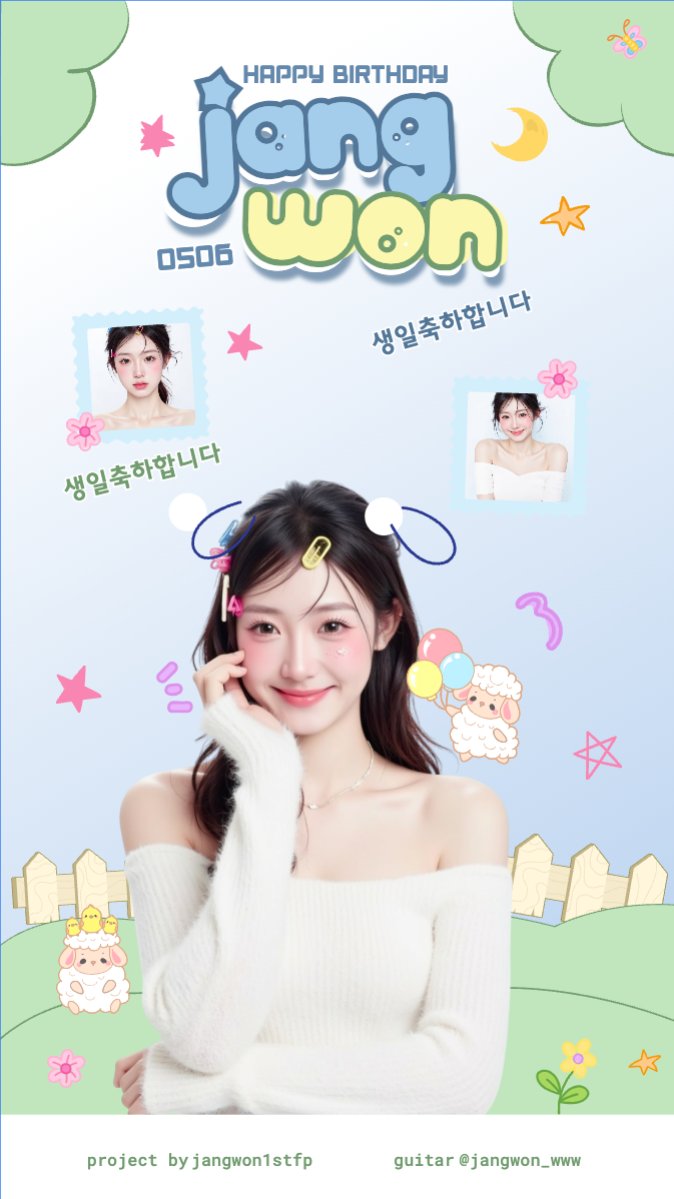 Kpop, idol, thần tượng, sinh nhật, birthday, âm nhạc, music, sự kiện, event, giải trí
