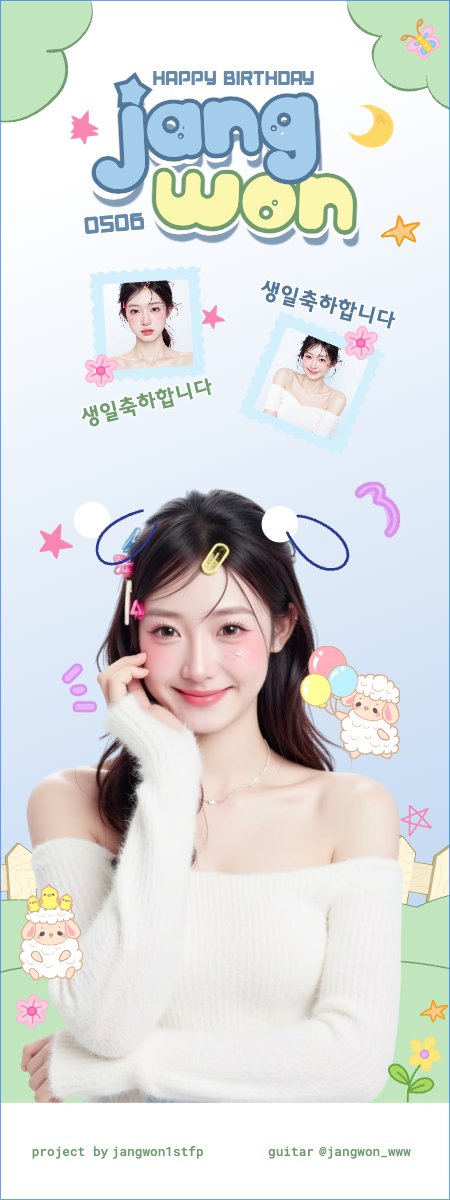 Mẫu Standee Kpop, idol, thần tượng, sinh nhật, birthday, âm nhạc, music, sự kiện, event, giải trí — LayerPic