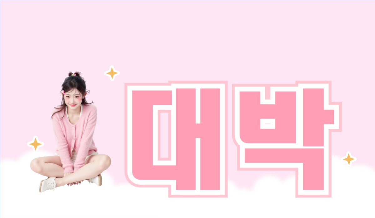 Kpop, idol, thần tượng, âm nhạc, music, sự kiện, event, giải trí