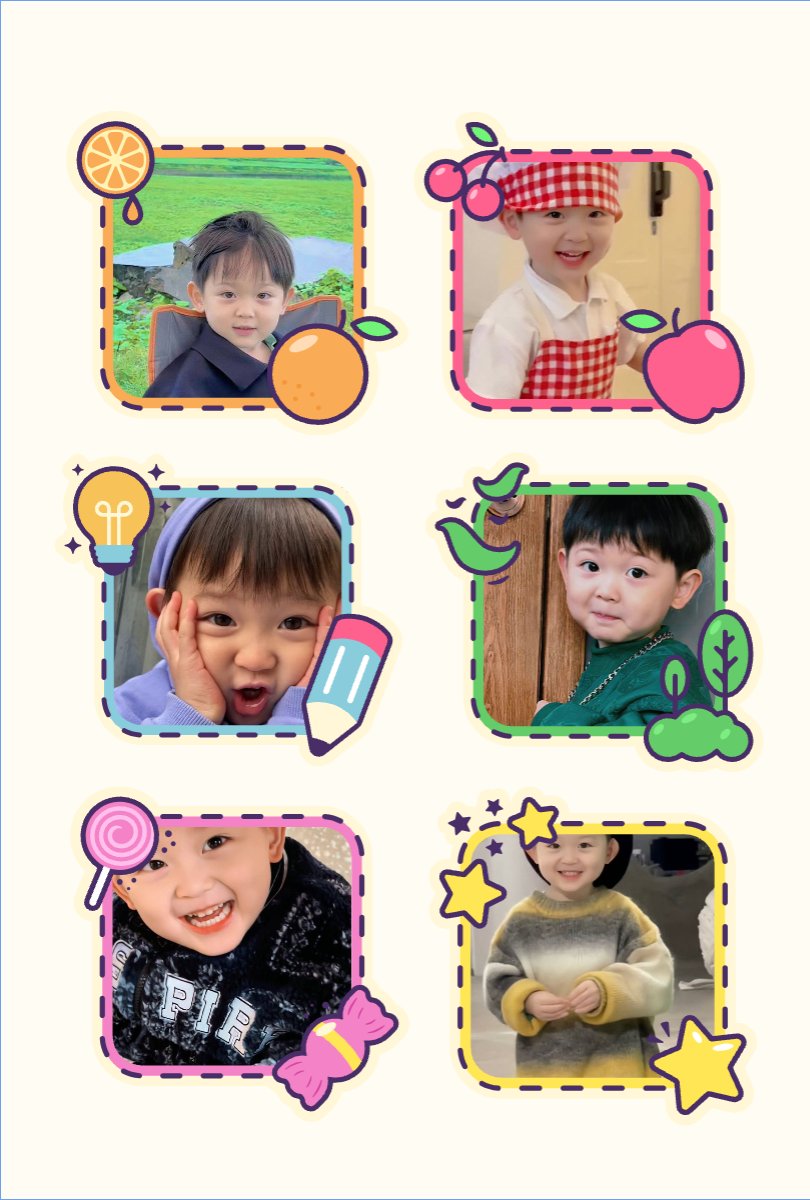 Mẫu Nhãn Sticker Em bé dễ thương — LayerPic
